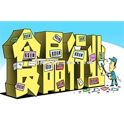 食品防竄貨系統(tǒng)